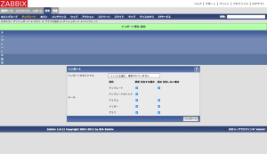 raspi-zabbix5